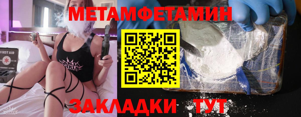 АМФЕТАМИН VHQ Верхний Уфалей