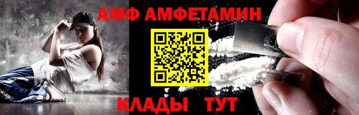 мориарти как зайти  Вход с VPN  Верхний Уфалей  Амфетамин VHQ  АМФЕТАМИН 