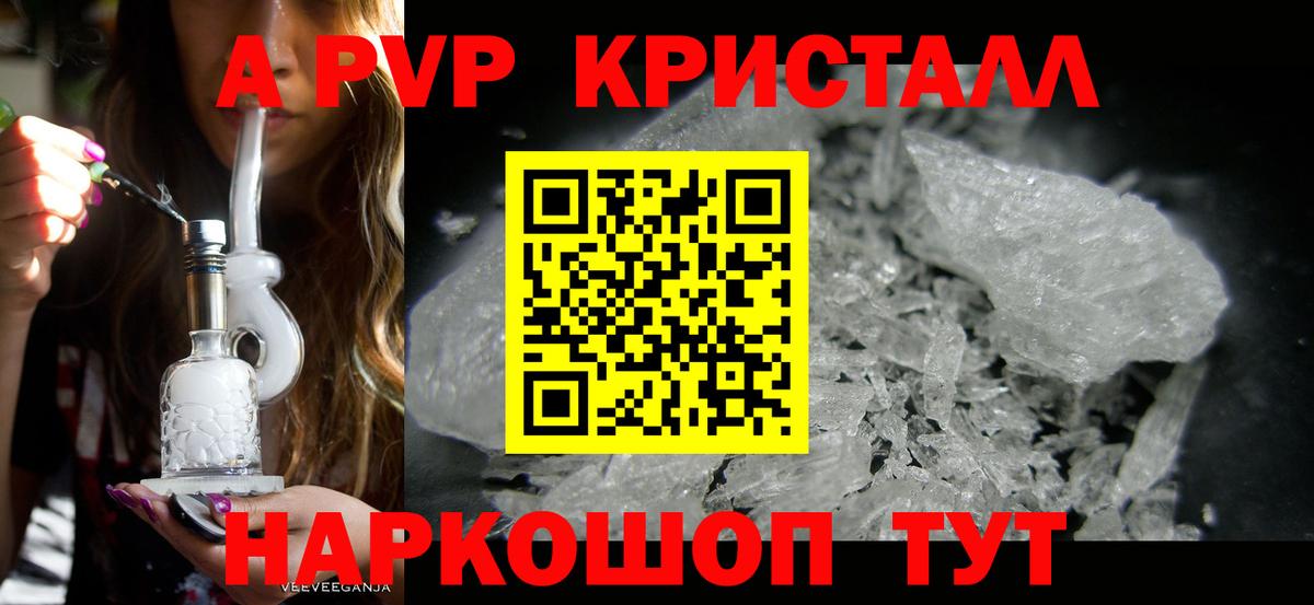 Верхний Уфалей  A-PVP СК  A PVP СК КРИС  Вход с VPN 