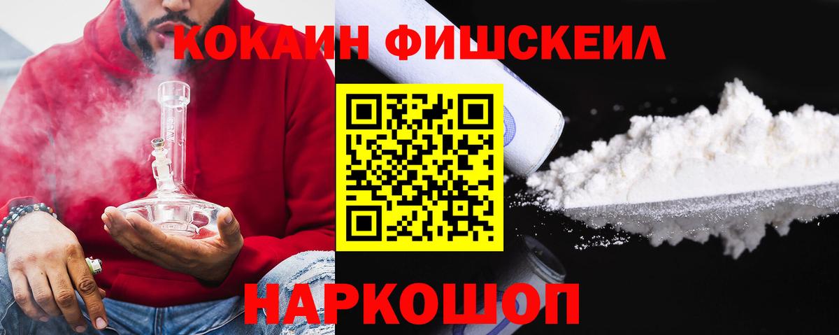 Cocaine VHQ Верхний Уфалей