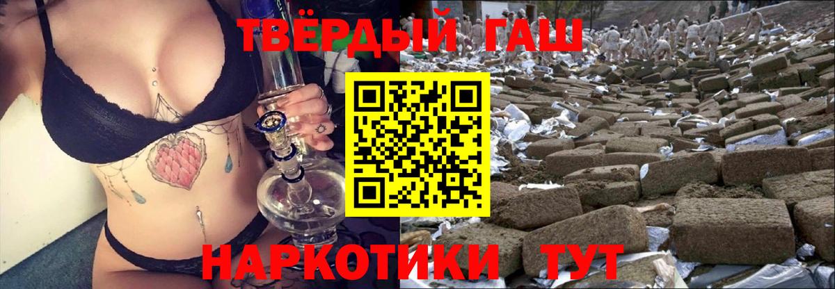 Верхний Уфалей  Гашиш ice o lator  Вход с VPN  ГАШИШ  ГАШИШ Изолятор 