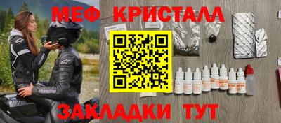 спиды Малгобек