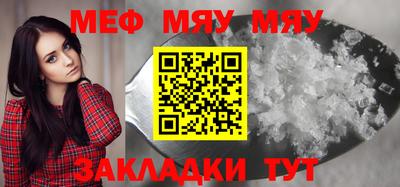 каннабис Мариинск