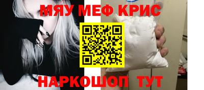 каннабис Мариинск