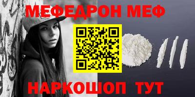 спиды Малгобек