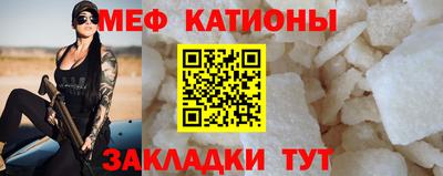 спиды Малгобек
