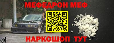 каннабис Мариинск