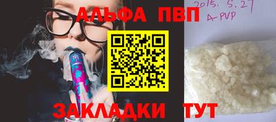 спиды Малгобек