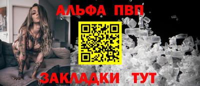 спиды Малгобек