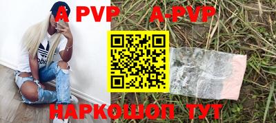 каннабис Мариинск