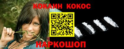 спиды Малгобек