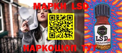 каннабис Мариинск