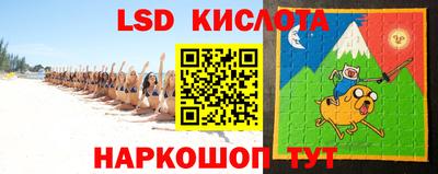 спиды Малгобек