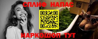 каннабис Мариинск