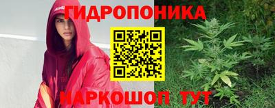 каннабис Мариинск