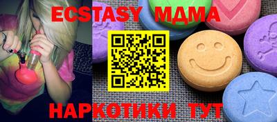 каннабис Мариинск