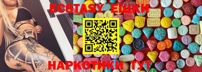 спиды Малгобек