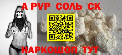 спиды Малгобек