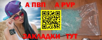 каннабис Мариинск