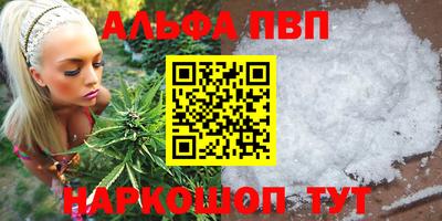 каннабис Мариинск