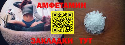 каннабис Мариинск