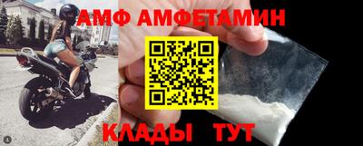 каннабис Мариинск