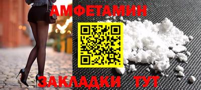 каннабис Мариинск