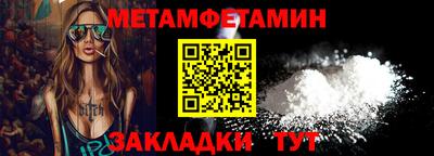 каннабис Мариинск