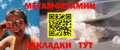 каннабис Мариинск