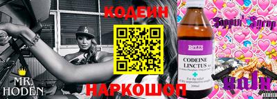 каннабис Мариинск