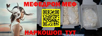 спиды Малгобек