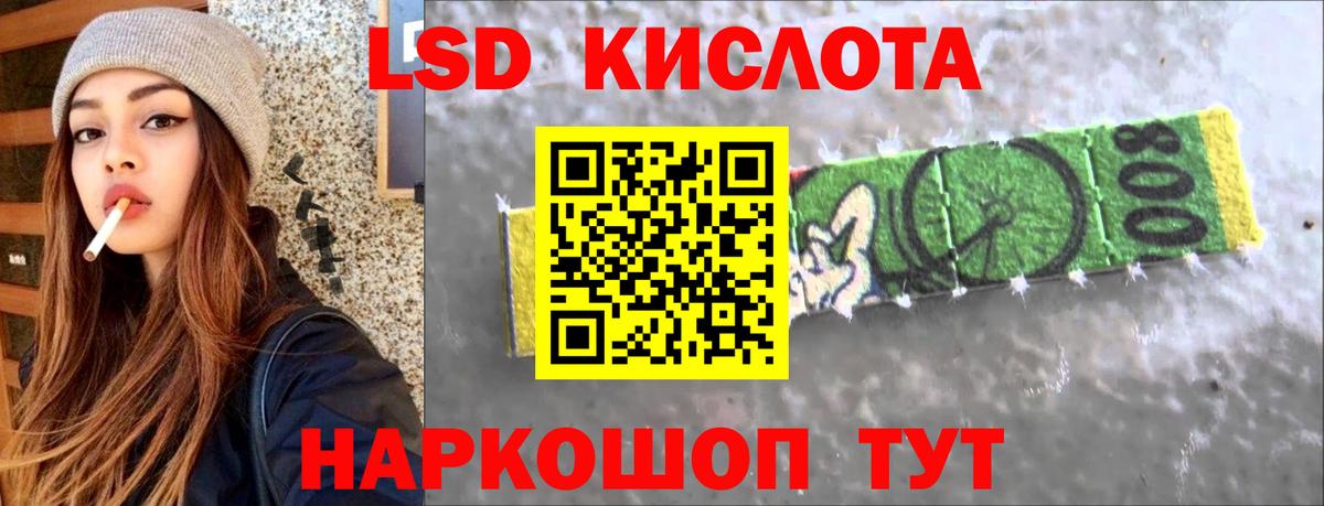 Верхний Уфалей  LSD-25 экстази кислота  Лсд 25 экстази кислота  Вход с VPN 