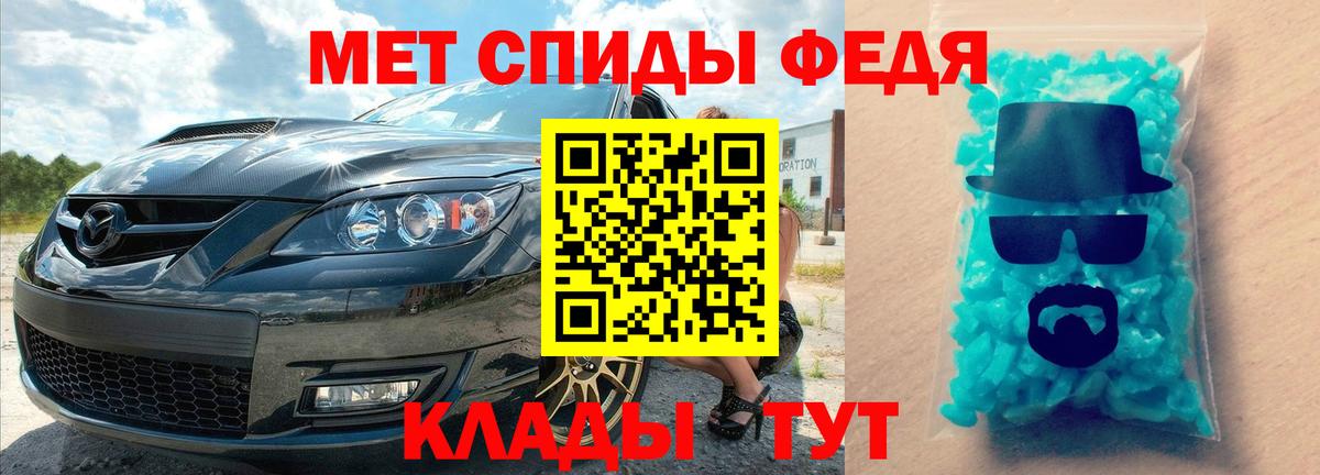 Метамфетамин Декстрометамфетамин 99.9%  Вход с VPN  Верхний Уфалей  Метамфетамин Декстрометамфетамин 99.9% 