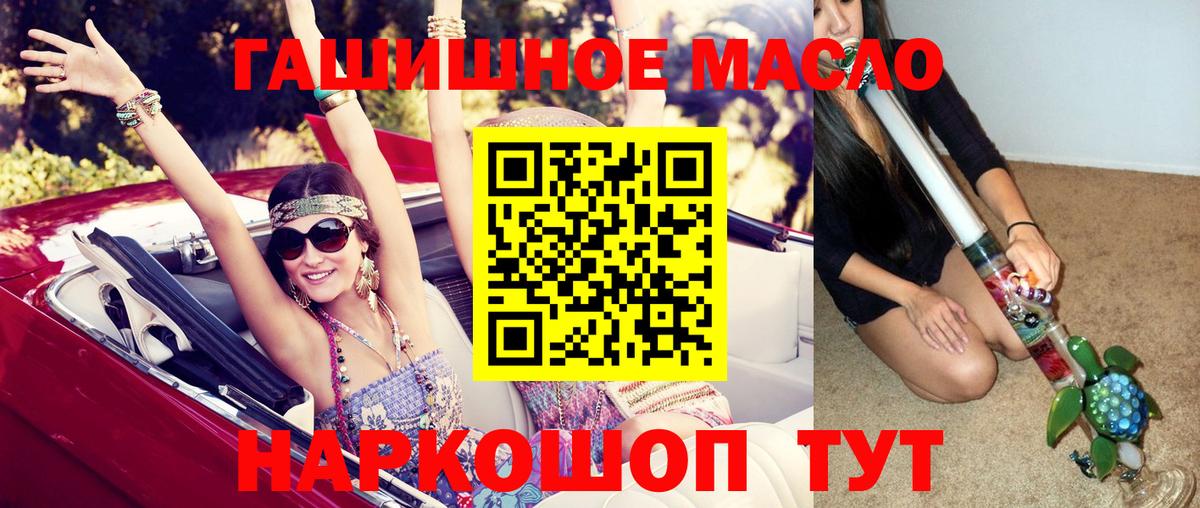 Дистиллят ТГК THC oil Верхний Уфалей