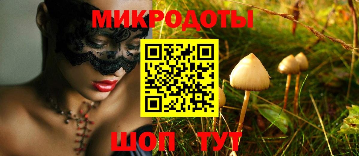 Псилоцибиновые грибы ЛСД  Вход с VPN  Верхний Уфалей 