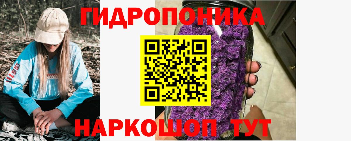 Верхний Уфалей  Шишки марихуана LSD WEED  МАРИХУАНА AK-47  Вход с VPN 